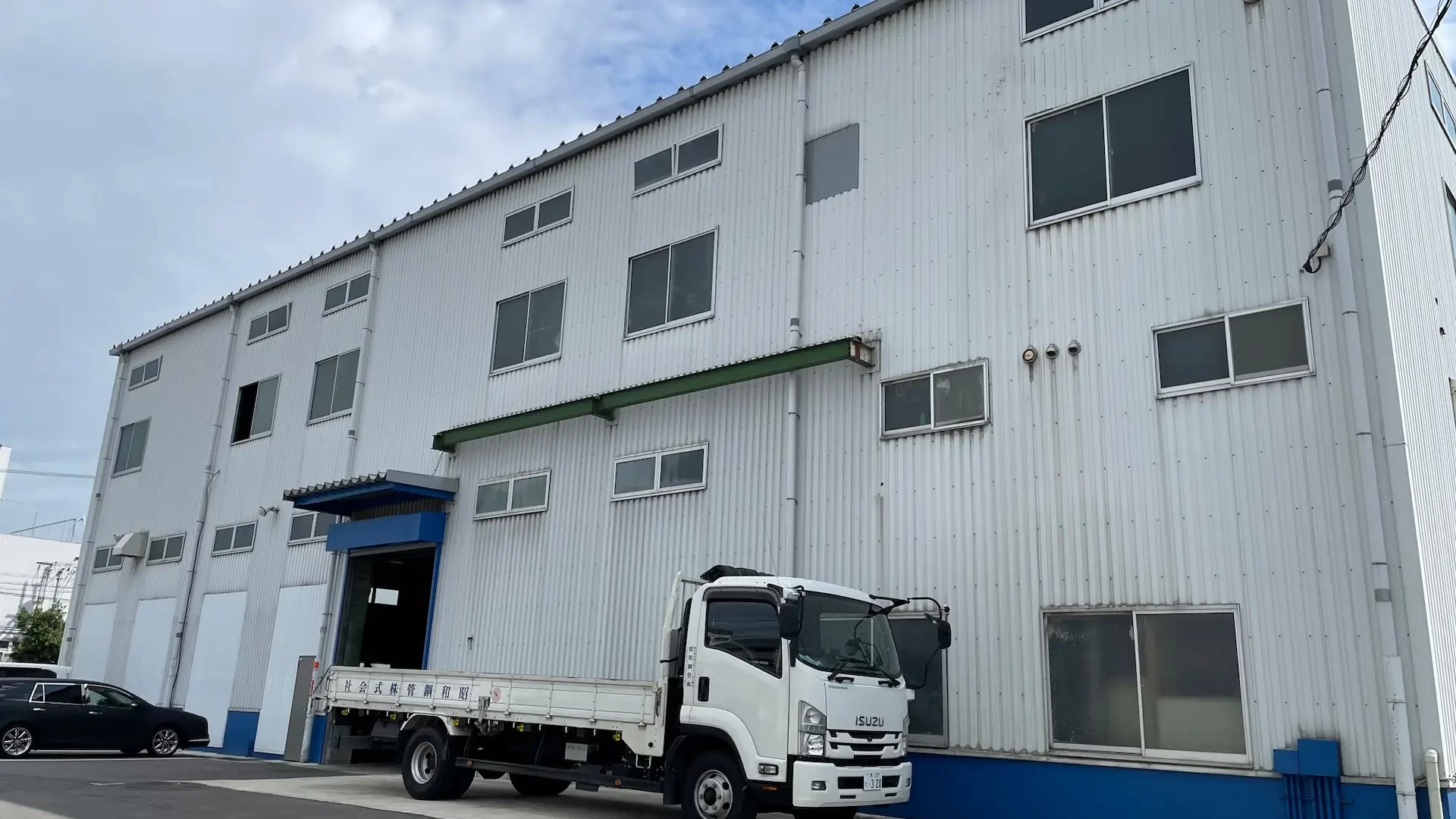 日本鋼管株式会社七十年史 | デジタル造船資料館